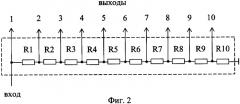 Устройство для измерения критической частоты световых мельканий (патент 2366354)