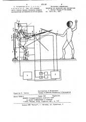 Устройство для исследования движений фехтовальщиков (патент 973138)