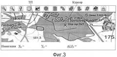 Способ контроля функционирования топопривязчика (патент 2572407)