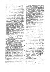 Двухвалковый калибр для продольной прокатки труб (патент 1079321)