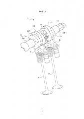 Газораспределительное устройство для двигателя внутреннего сгорания (патент 2618984)