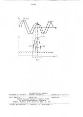 Сварочный преобразователь (патент 792518)