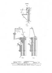 Флотационная пневматическая машина (патент 1570784)