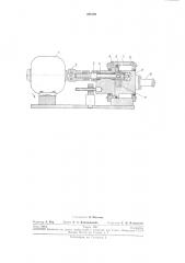 Силовая сверлильная головка (патент 236195)