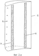 Газотурбинная установка (патент 2387845)