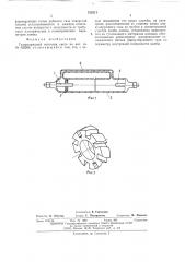 Газоразрядный источник света (патент 512511)