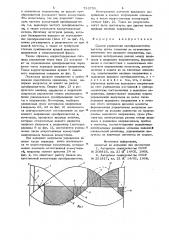 Способ управления преобразователем частоты (патент 723751)