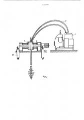 Устройство для задавливания зонда и завинчивания якорей переносной установки статического зондирования грунта (патент 567999)