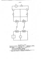 Оптоэлектронный ключ (патент 839058)