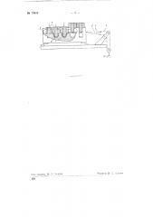 Способ изготовления клееной волнистой фанеры (патент 70816)