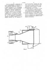 Устройство для управления рабочим органом погрузочной машины с клиновым носком (патент 1155690)
