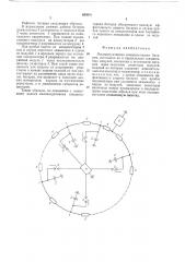 Малоиндуктивная конденсаторная батарея (патент 635601)