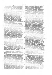 Устройство для проверки приборов контроля (патент 1055373)