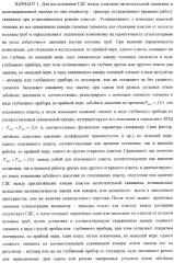 Способ одновременно-раздельного исследования и разработки многопластовых месторождений (варианты) (патент 2371576)