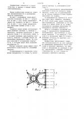 Концевая опора линии электропередачи (патент 1232770)