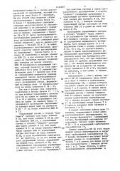 Способ автоматического регулирования суммарной реактивной мощности энергообъекта (патент 1534629)