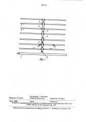 Мелиоративная система (патент 1693195)