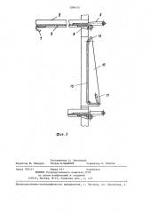 Передвижной контейнер для транспортирования птицы (патент 1286137)