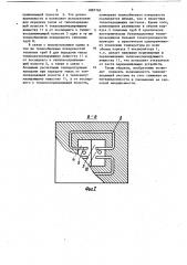 Теплопередающая система (патент 1087763)