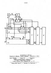 Устройство для записи аналоговых сигналов в цифровом виде (патент 1114957)
