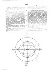 Механизм привода ножей косилки (патент 664606)