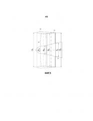 Движительная установка (патент 2629812)