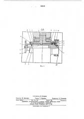 Инерционный вибратор (патент 438444)
