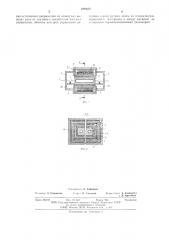 Измерительное реле (патент 600634)