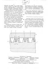 Червячная машина для переработки полимерных материалов (патент 537827)