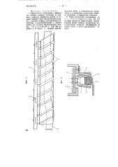 Транспортер к трепальным машинам для лубяных волокон (патент 68179)