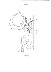 Прицепное устройство к тягачу для береговой сплотки леса (патент 446458)