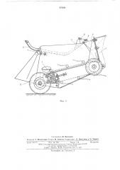 Пневмомеханический подборщик (патент 572241)