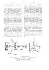 Шторчатый фильтр для систем вентиляции и кондиционирования воздуха (патент 1223969)