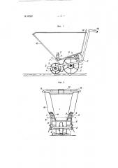 Ручная тележка с опрокидывающимся кузовом (патент 67522)