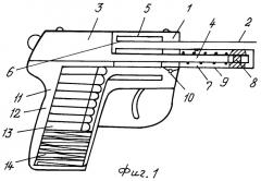 Пистолет (патент 2333447)