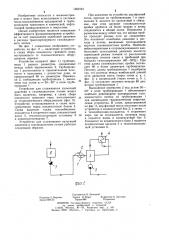 Устройство для сглаживания пульсаций давления в газожидкостном потоке (патент 1262181)