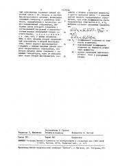 Линейный ускоритель заряженных частиц (патент 1329596)