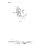 Устройство для контроля освещенности кадров стереопары (патент 108834)