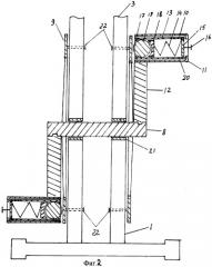 Велотренажер (патент 2255783)