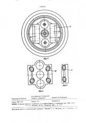 Зубчатая передача (патент 1492125)