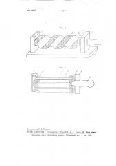 Учебное пособие по механике (патент 99553)