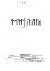 Способ изготовления узлов из стекла и металла (патент 1447769)