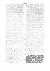 Способ определения нормали к магнитной плоскости датчика холла и устройство для его осуществления (патент 1130807)