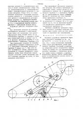 Натяжное устройство приводного барабана ленточного конвейера (патент 700392)