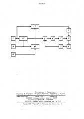 Устройство для регулирования скорости электродвигателя постоянного тока (патент 957400)