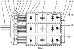 Многофазная преобразовательная схема с малым содержанием высших гармоник (патент 2344535)