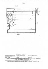 Термоэлектрический льдогенератор (патент 1753213)