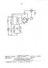 Способ ограничения амплитуды нап-ряжения ha вентилях последователь-ного инвертора и устройство для егореализации (патент 838972)