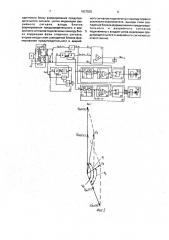 Преобразователь перемещение-фаза (патент 1827525)