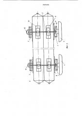 Устройство для скрепления ипг?ремещения крупногабаритных длинномерных изделий (патент 825386)